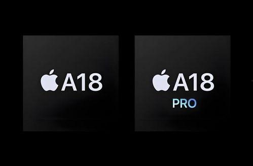 a18芯片最新爆料消息,性能新高度，技术革新前瞻