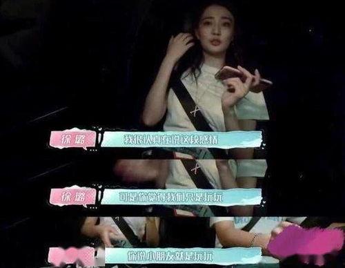 爆料泾阳小三视频播放,真相与争议交织