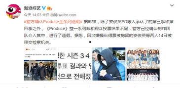 何炅选秀爆料是真的吗视频,何炅选秀爆料视频真实性揭秘